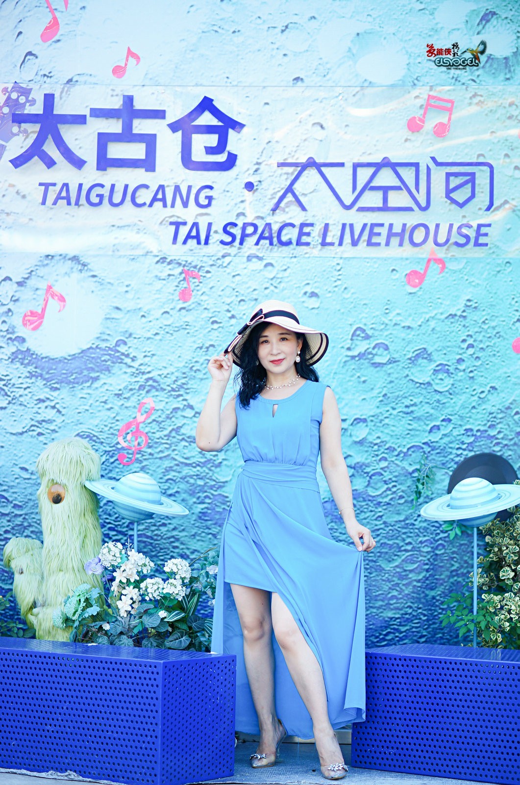 【太古仓太空间美女】---闪亮