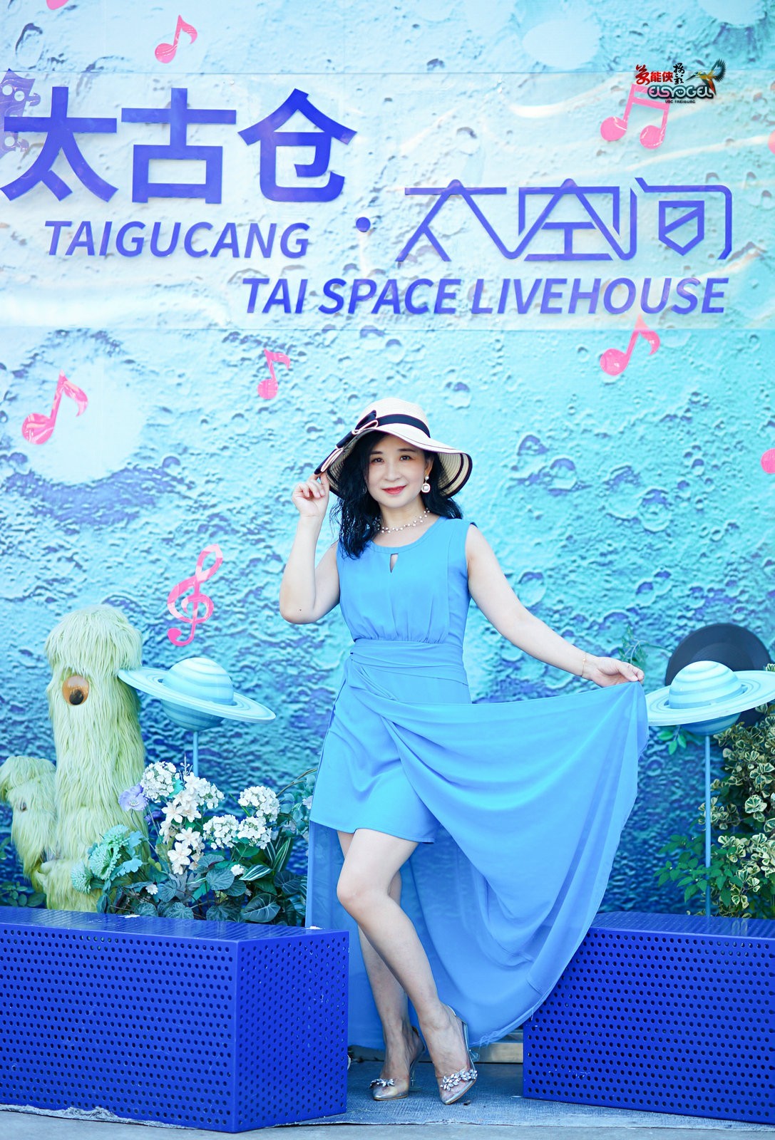 【太古仓太空间美女】---闪亮