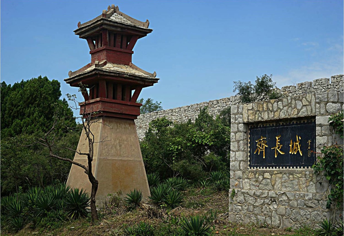 齐长城下红叶烂漫