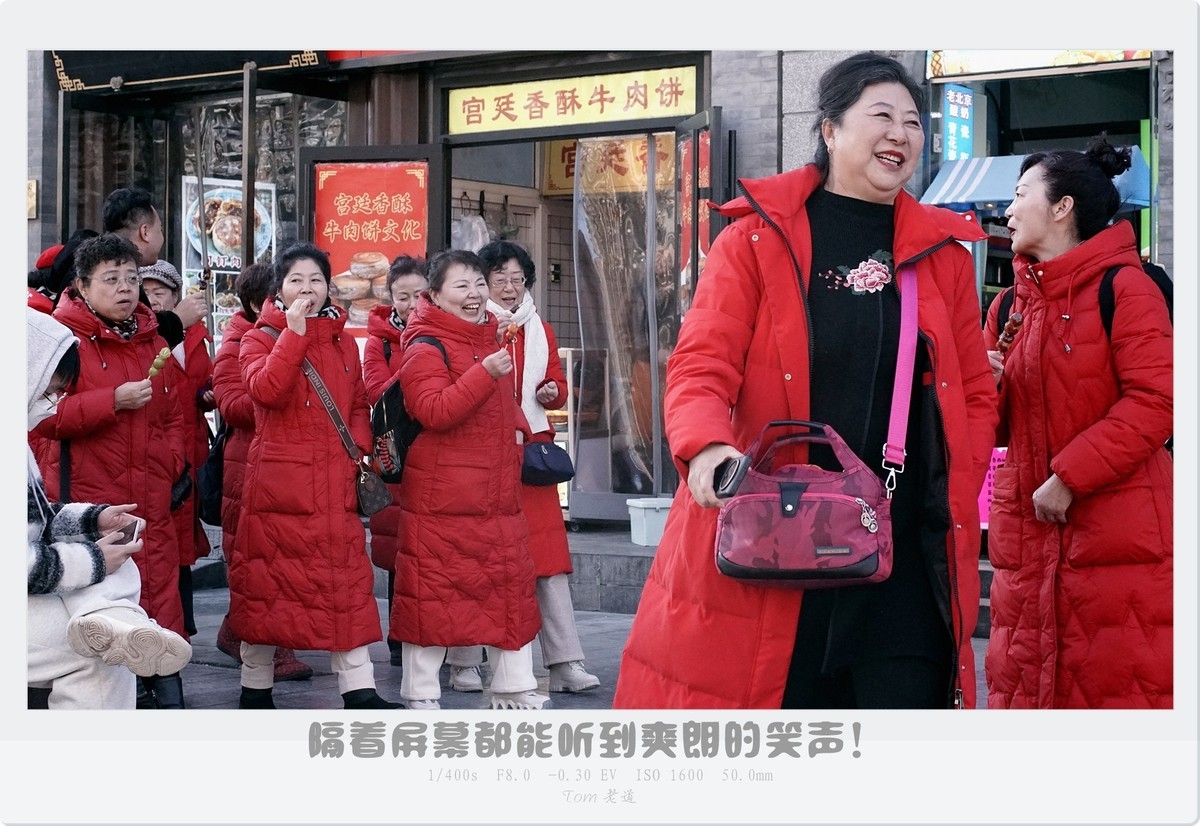 再拍前门大栅栏地区