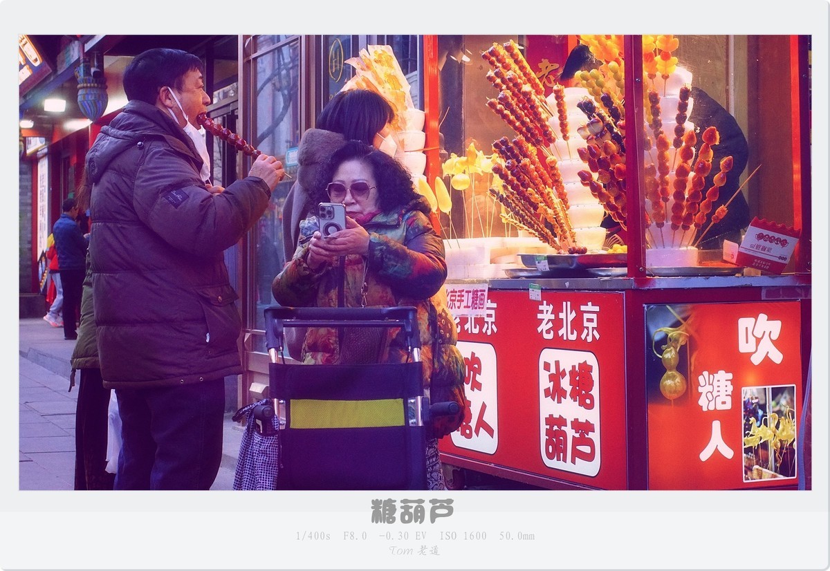 再拍前门大栅栏地区