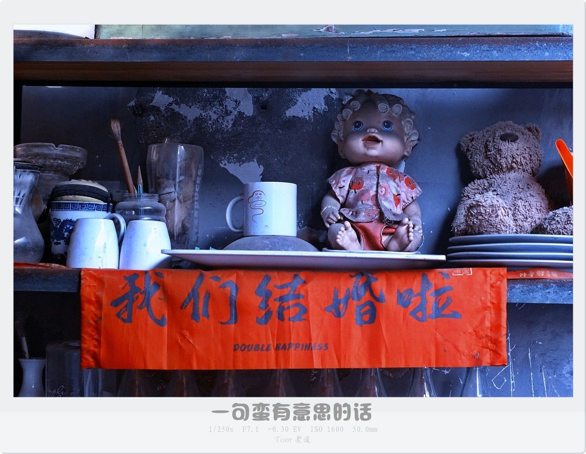 再拍前门大栅栏地区