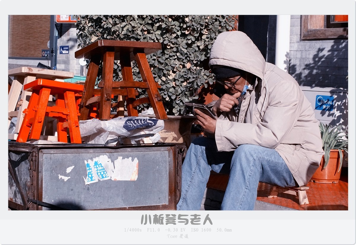 再拍前门大栅栏地区