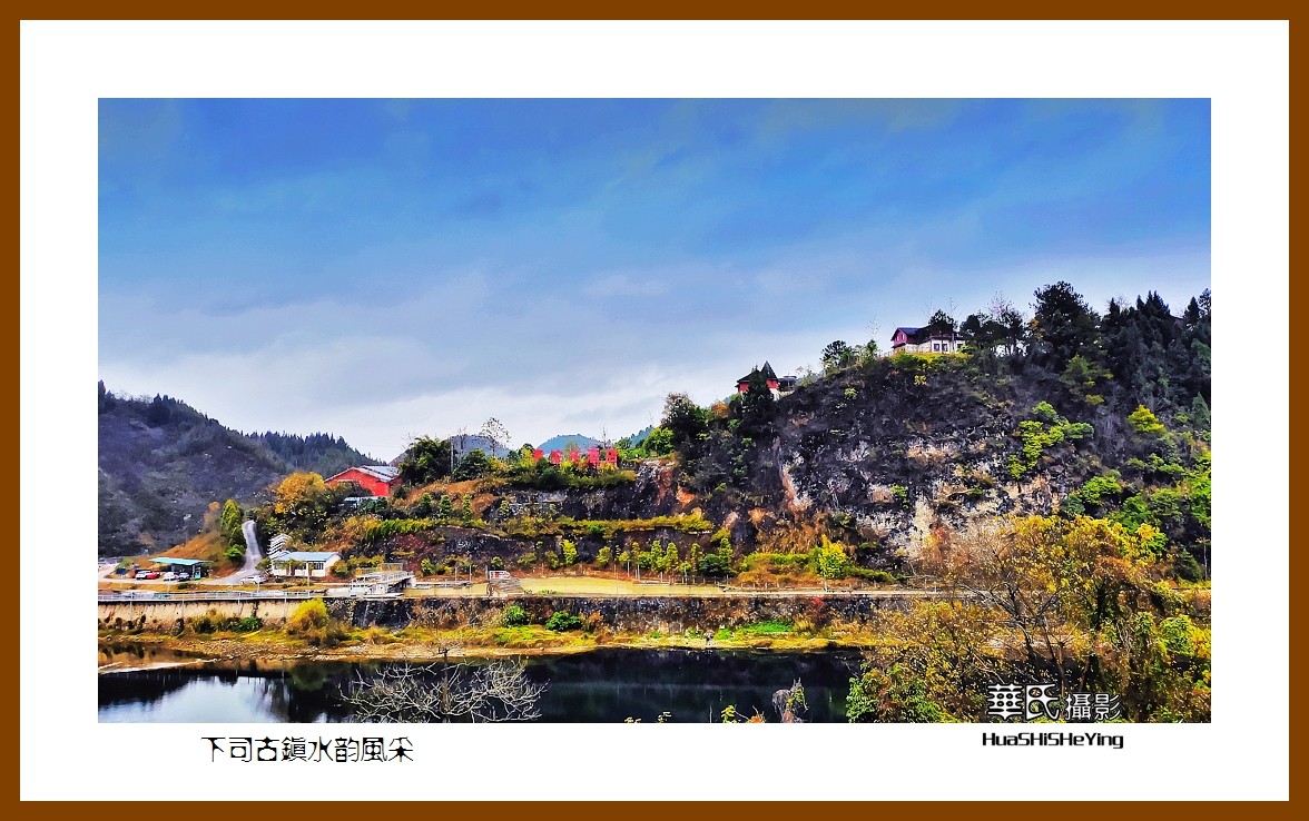 2021南行慢游（贵州047）——下司古镇水韵风采（黔东南州凯里）