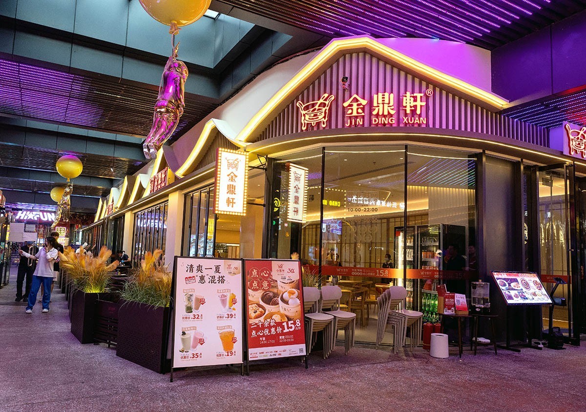 五棵松华熙夜拍