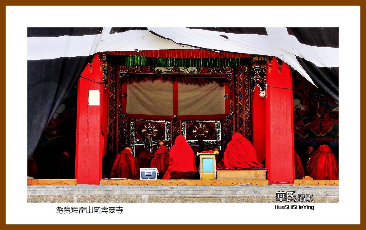 2023西行游记（四川047）—游览炉霍山巅寿灵寺（甘孜州炉霍县）