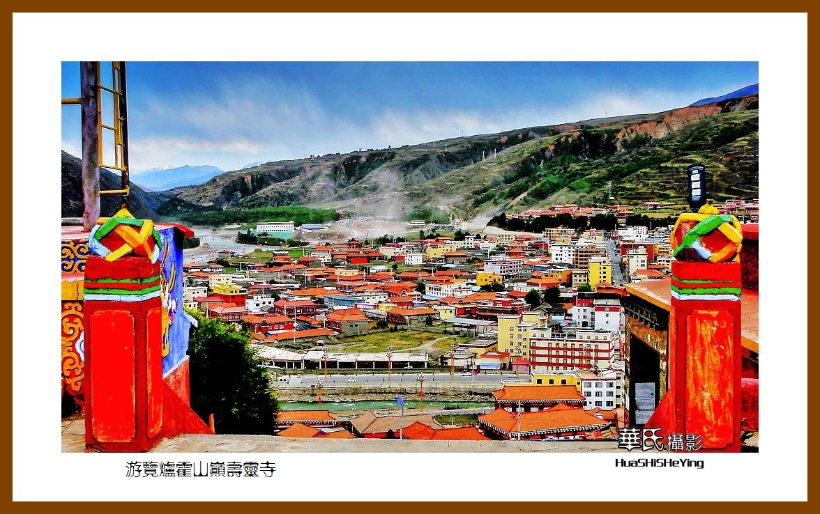 2023西行游记（四川047）—游览炉霍山巅寿灵寺（甘孜州炉霍县）