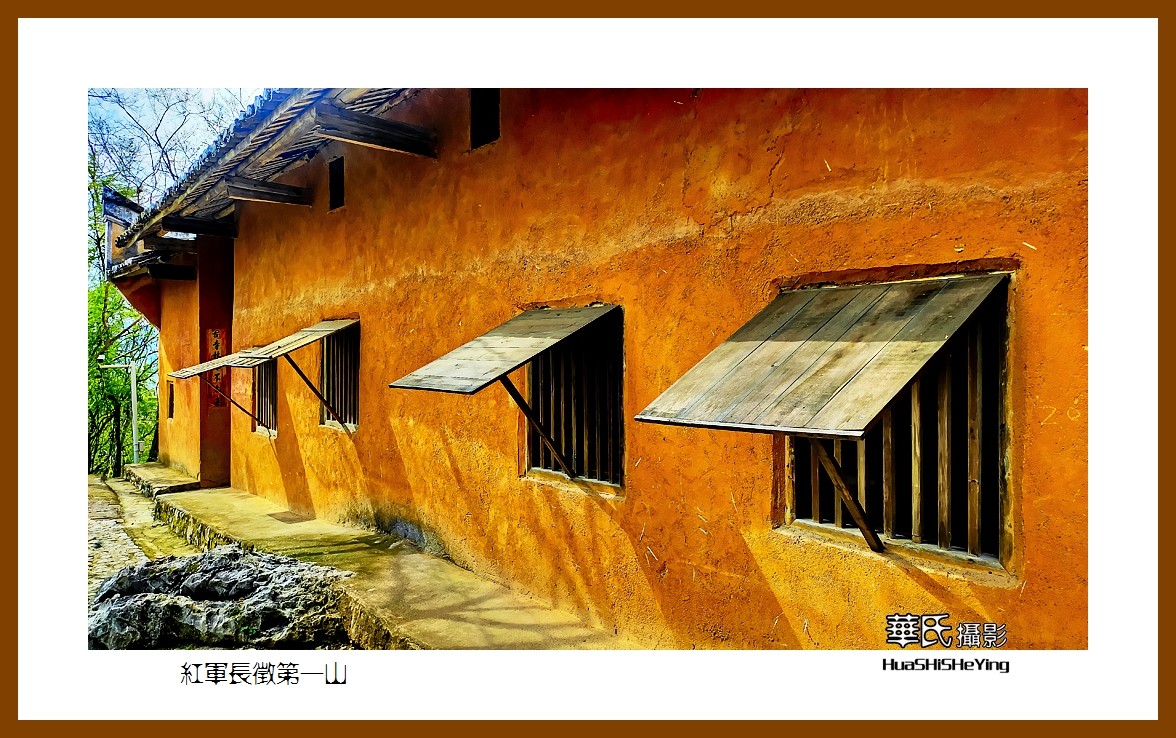 2021南行慢游江西044——红军长征第一山（赣州市瑞金云石山）