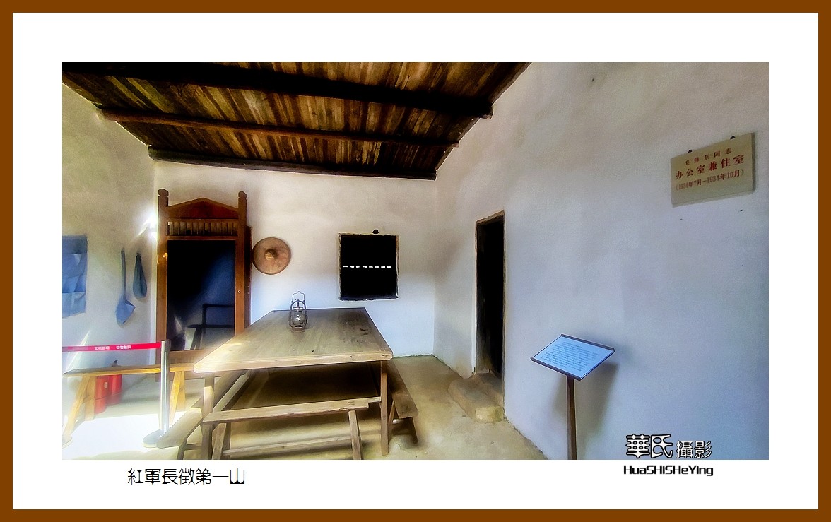 2021南行慢游江西044——红军长征第一山（赣州市瑞金云石山）