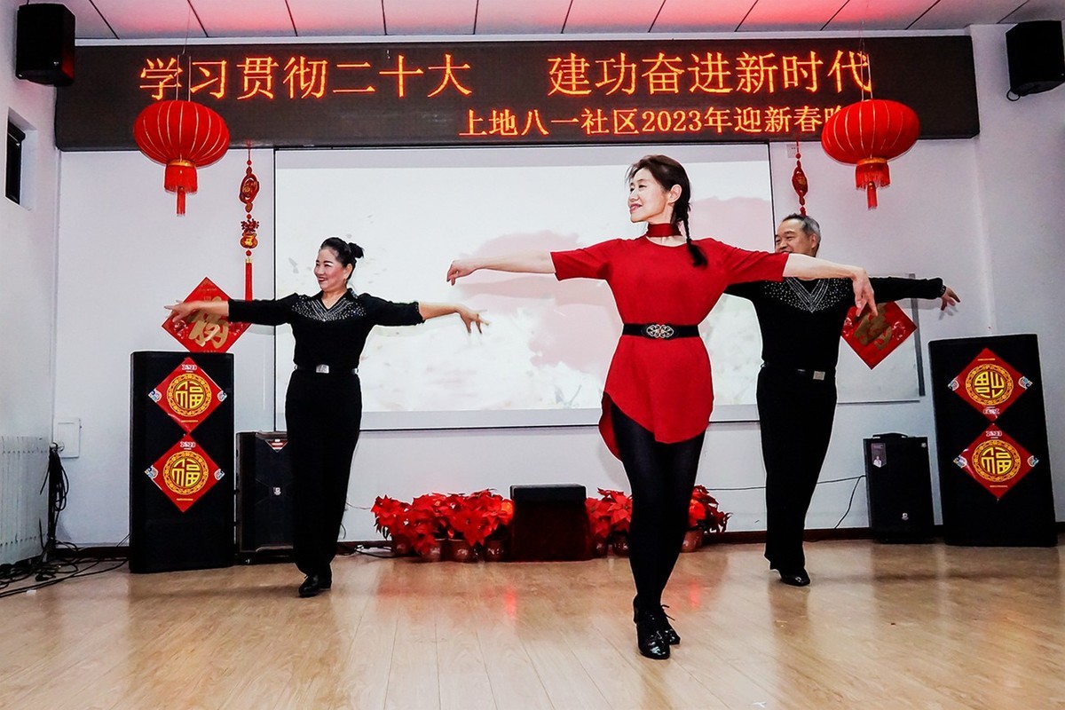 社区迎春线上文艺晚会（1）