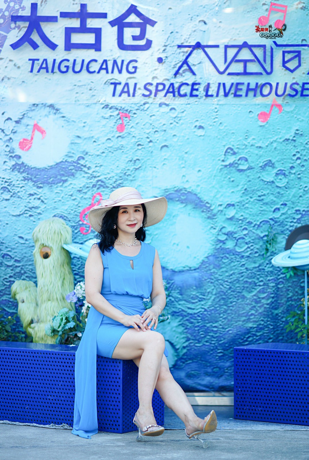 【太古仓太空间美女】---闪亮