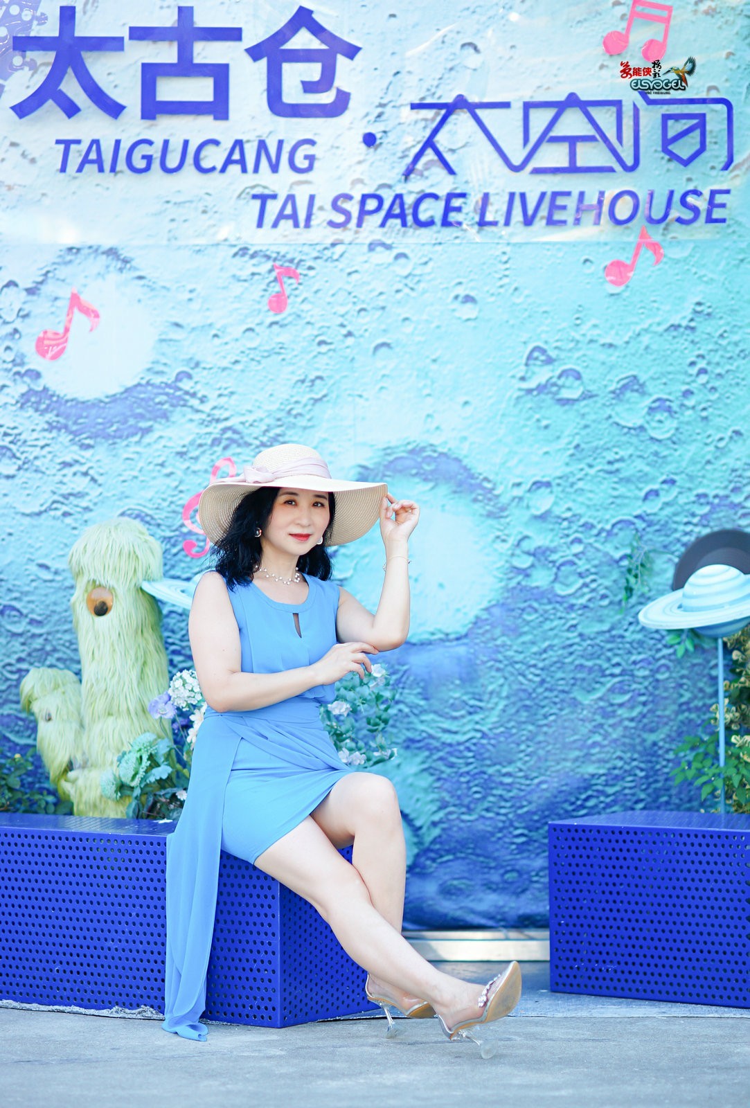 【太古仓太空间美女】---闪亮