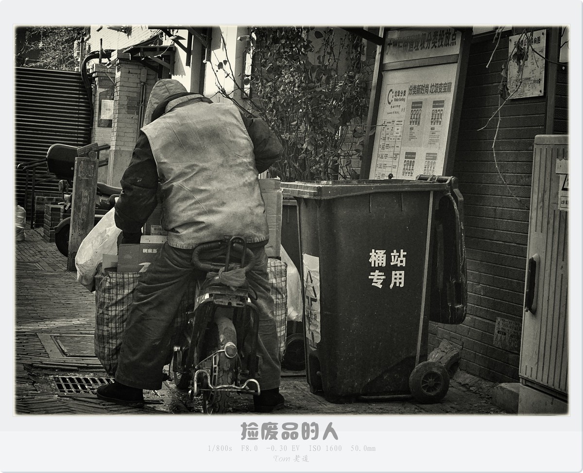 再拍前门大栅栏地区