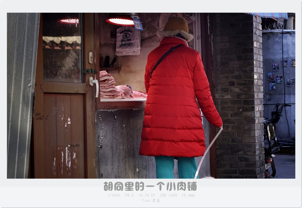 再拍前门大栅栏地区