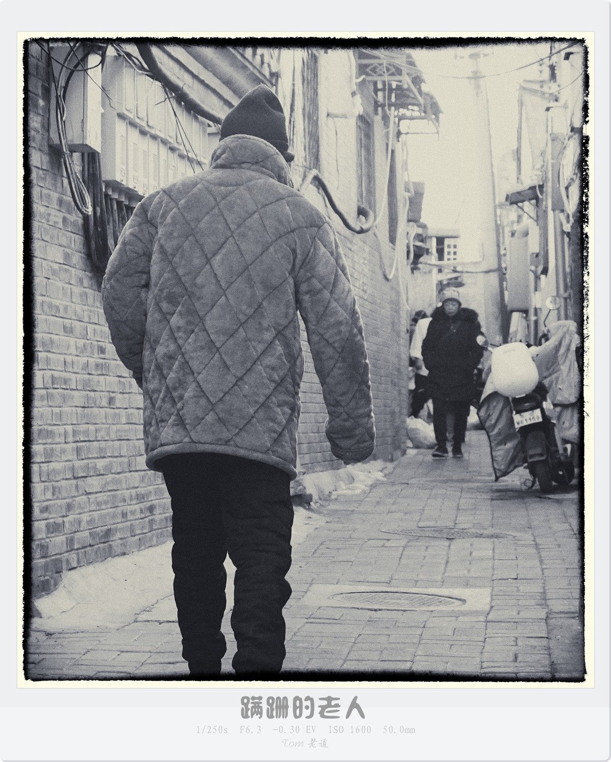 再拍前门大栅栏地区