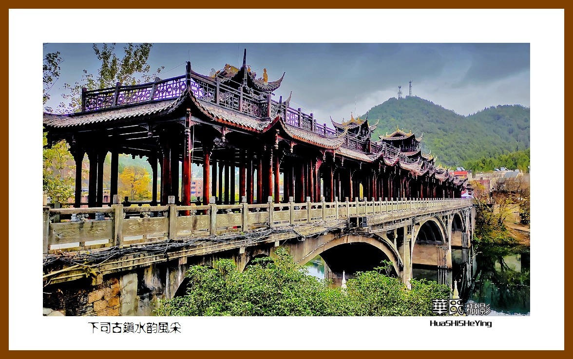 2021南行慢游（贵州047）——下司古镇水韵风采（黔东南州凯里）