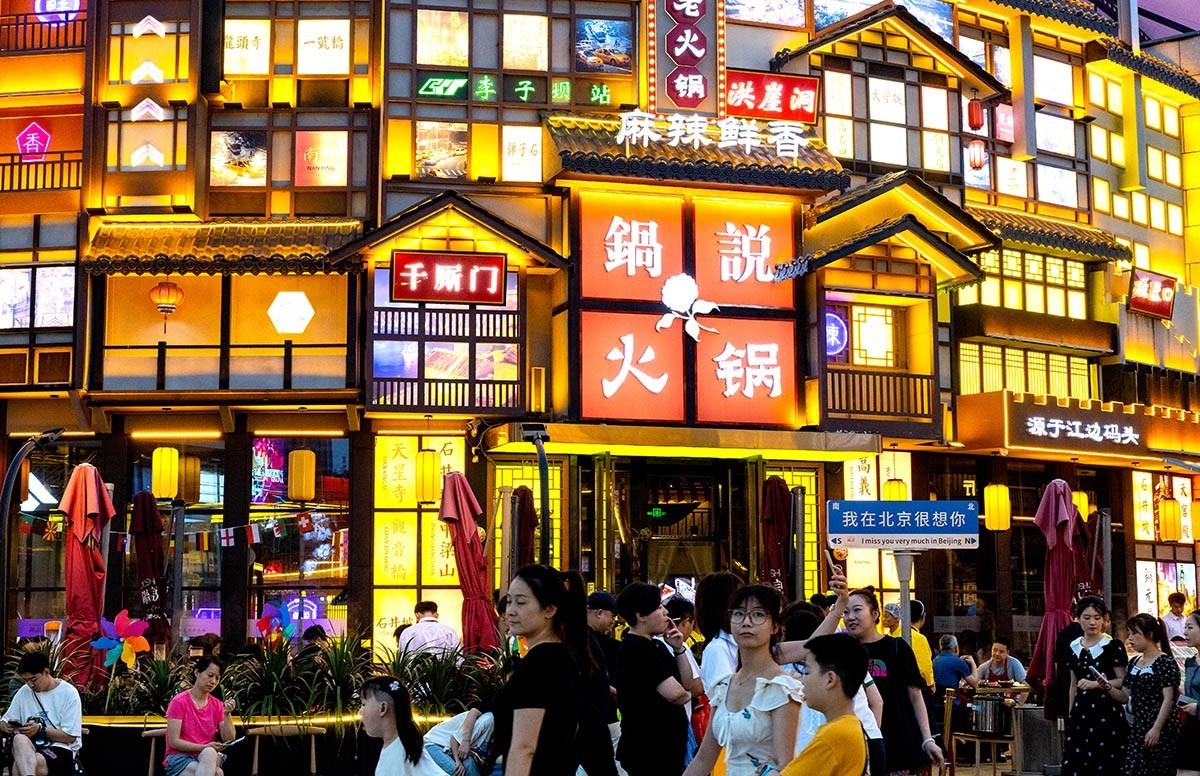 五棵松华熙夜拍