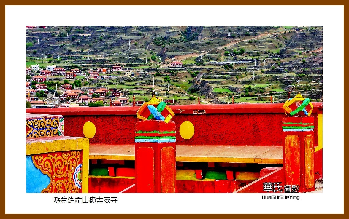 2023西行游记（四川047）—游览炉霍山巅寿灵寺（甘孜州炉霍县）