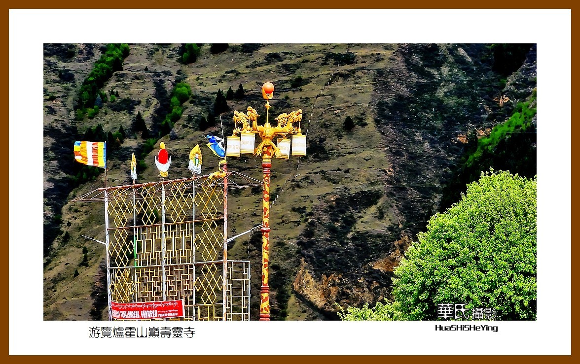 2023西行游记（四川047）—游览炉霍山巅寿灵寺（甘孜州炉霍县）