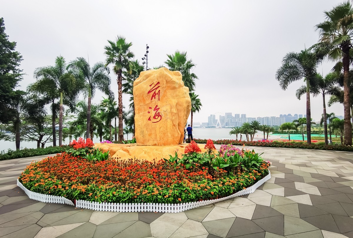 深圳前海石公园 ~ 掠影-中关村在线摄影论坛