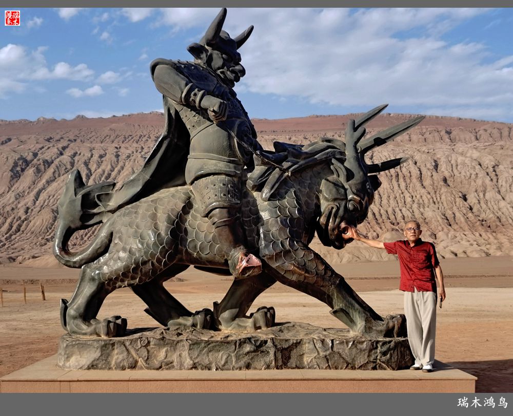 【魅力新疆行】14.炎热难当火焰山