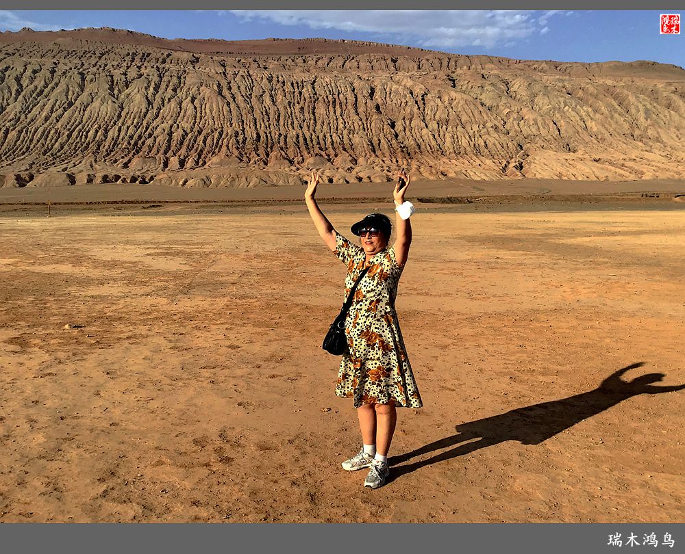 【魅力新疆行】14.炎热难当火焰山