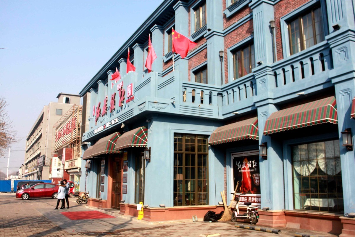 2024年元月拍饭庄