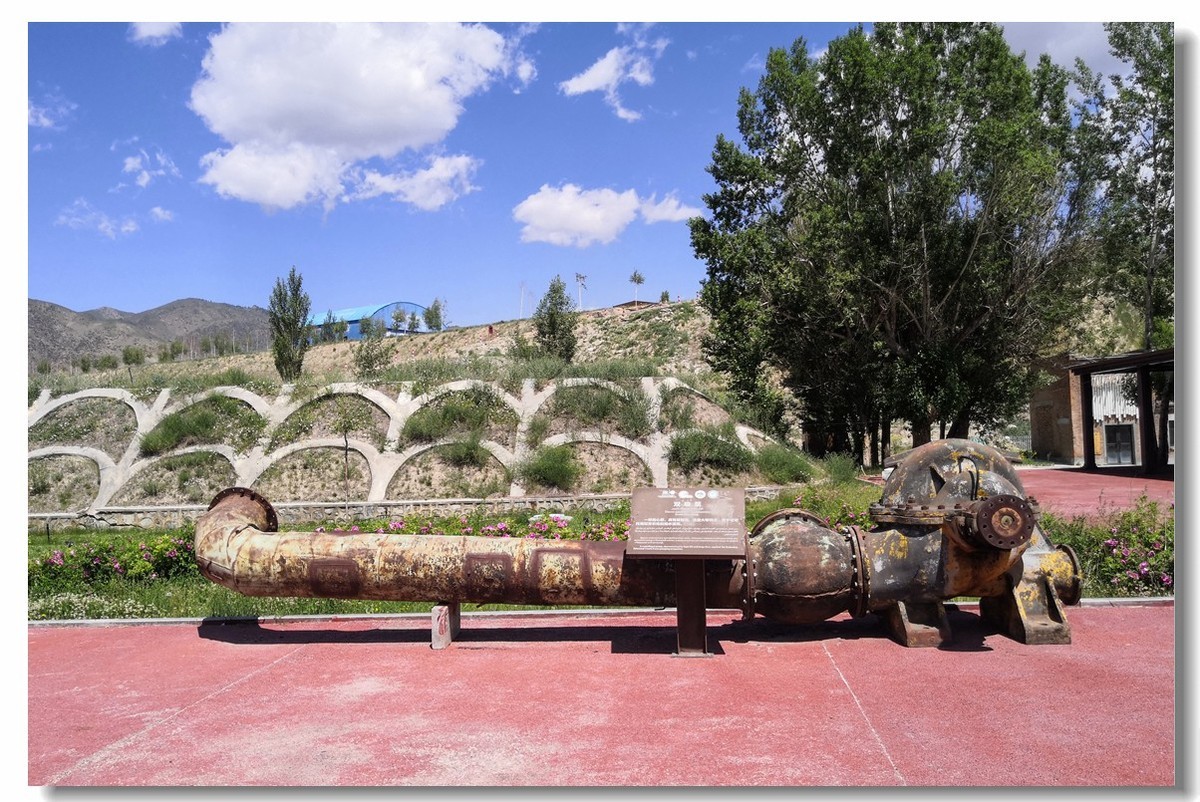 新疆之旅——可可托海稀有金属国家矿山公园