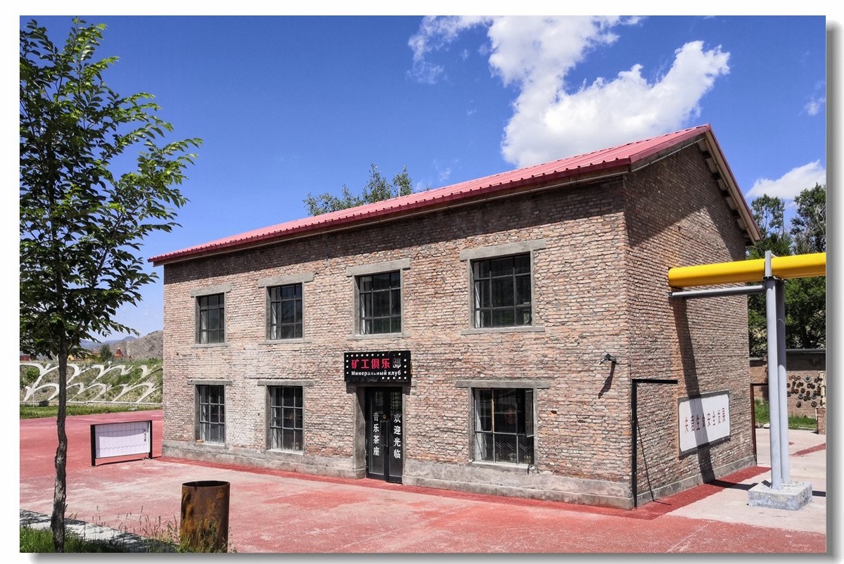 新疆之旅——可可托海稀有金属国家矿山公园