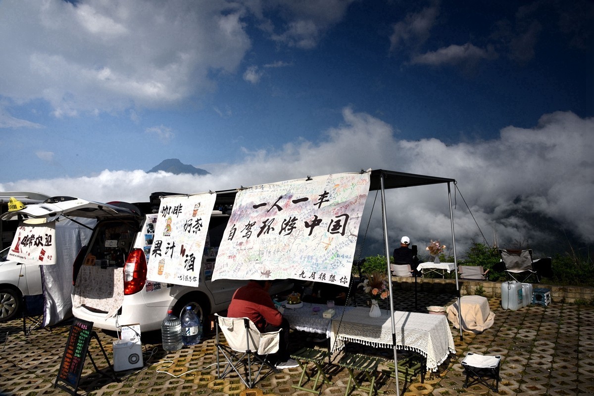 云上小城知子罗【12】