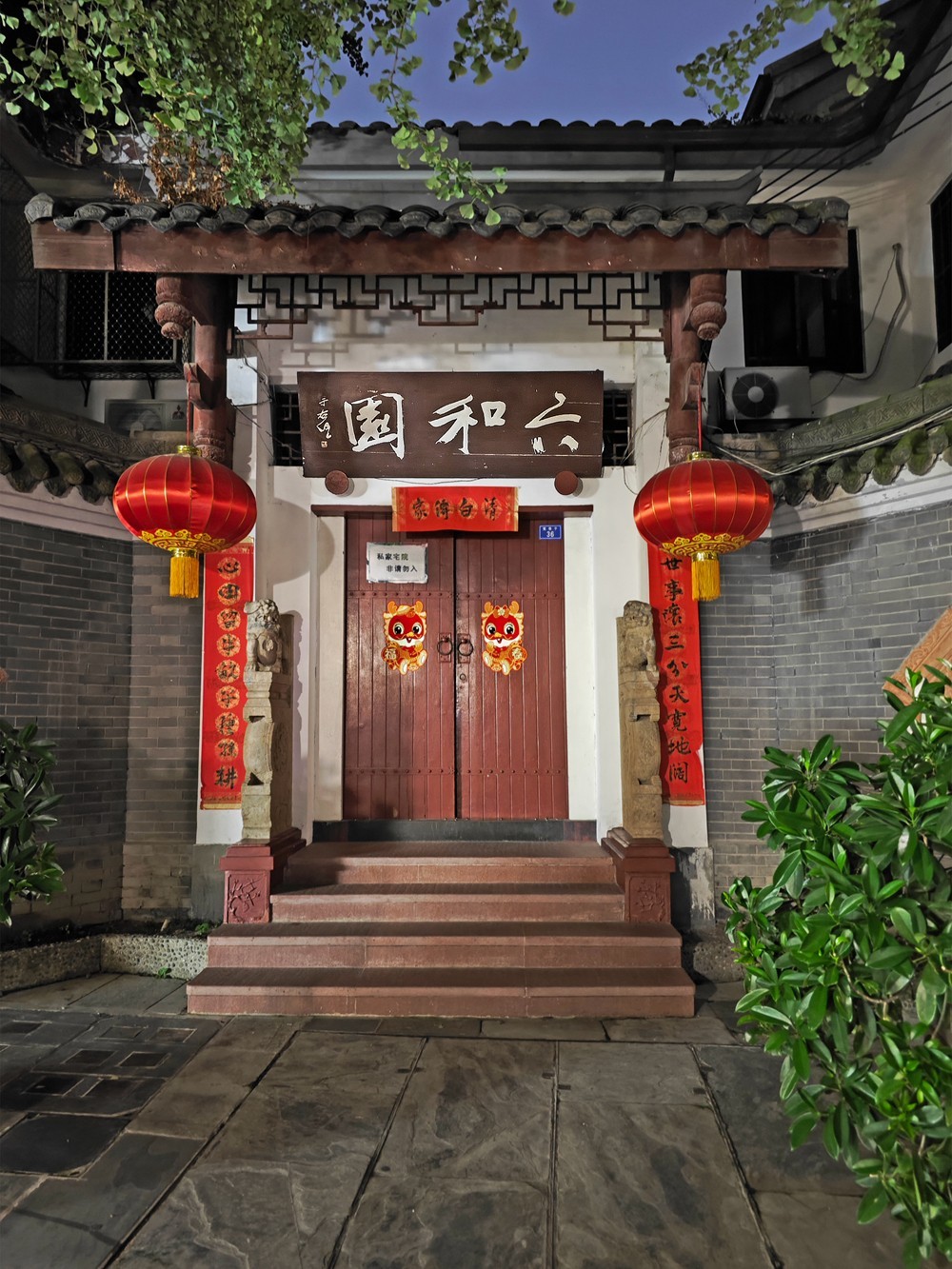 夜游宽窄巷子随拍1018