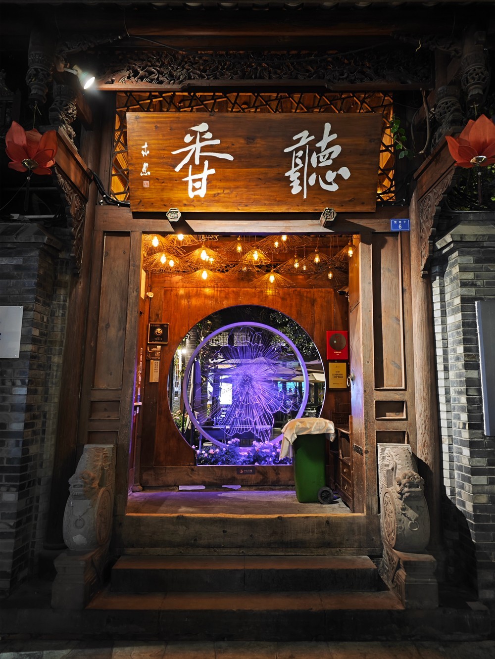 夜游宽窄巷子随拍1018