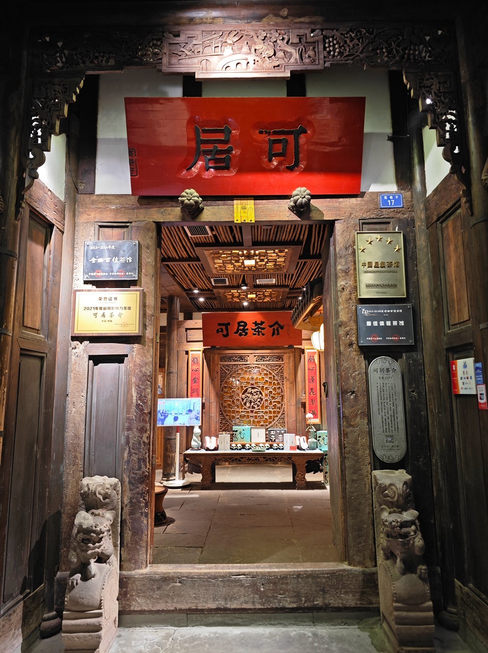 夜游宽窄巷子随拍1018