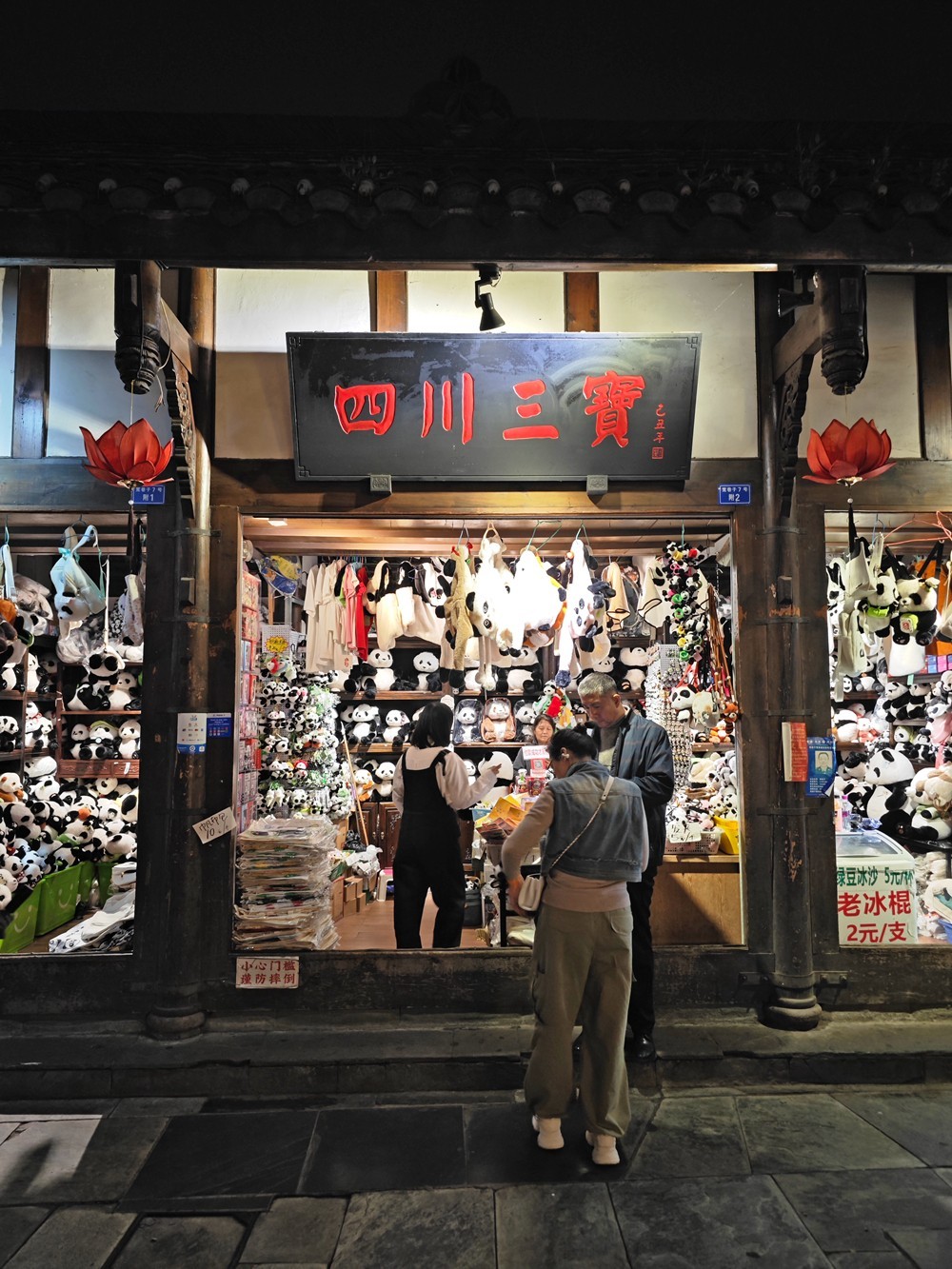 夜游宽窄巷子随拍1018