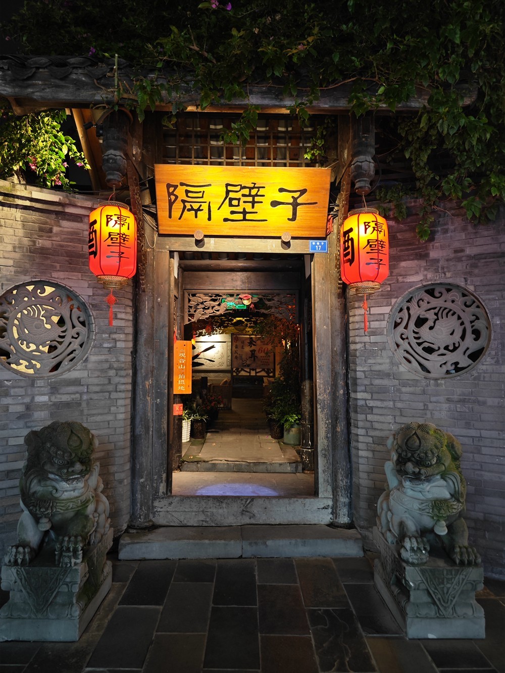 夜游宽窄巷子随拍1018