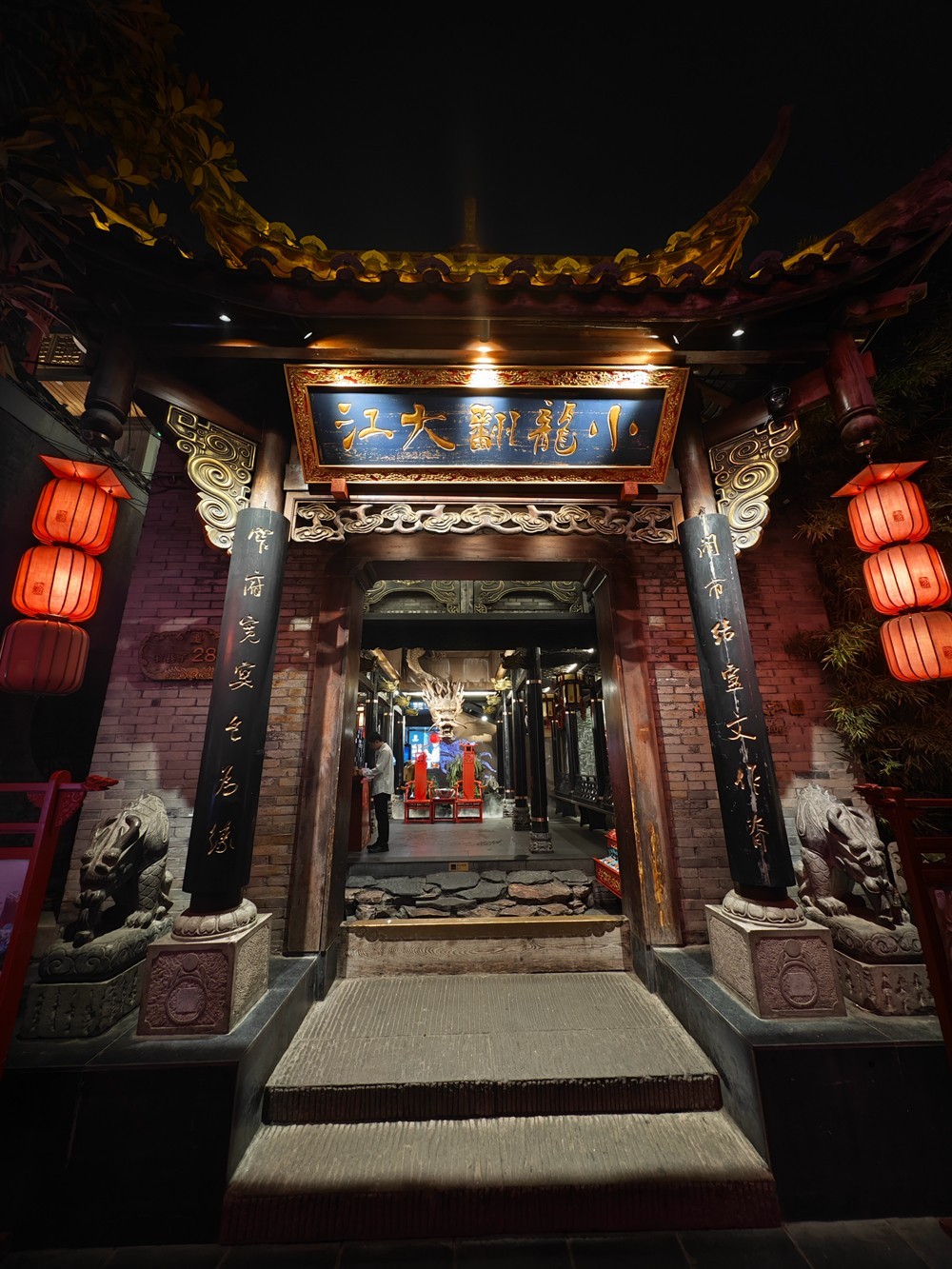 夜游宽窄巷子随拍1018