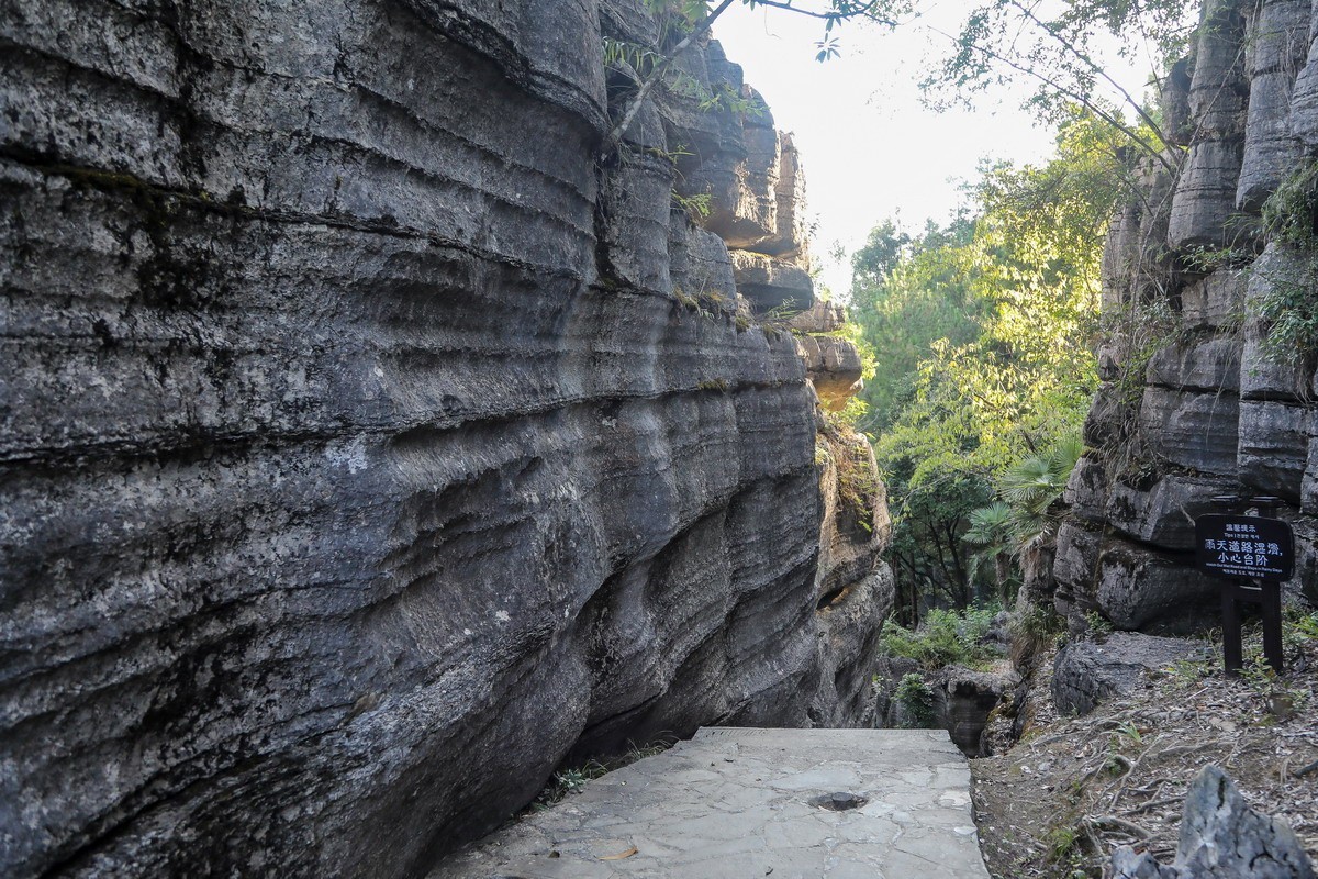 恩施梭布亚石林1----青龙台2