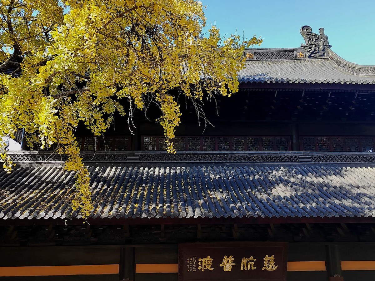 大罗山实际寺