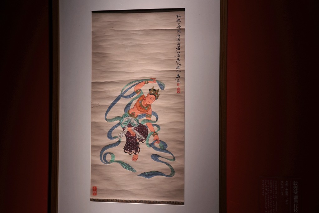 墨韵文脉之甘肃丝路艺术珍品展