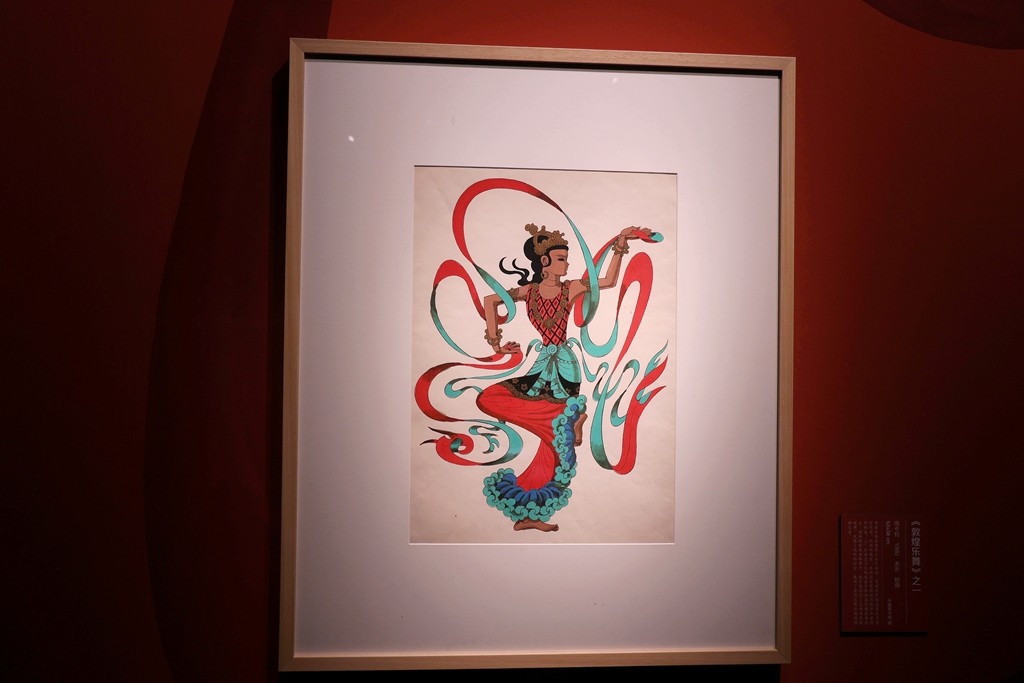 墨韵文脉之甘肃丝路艺术珍品展