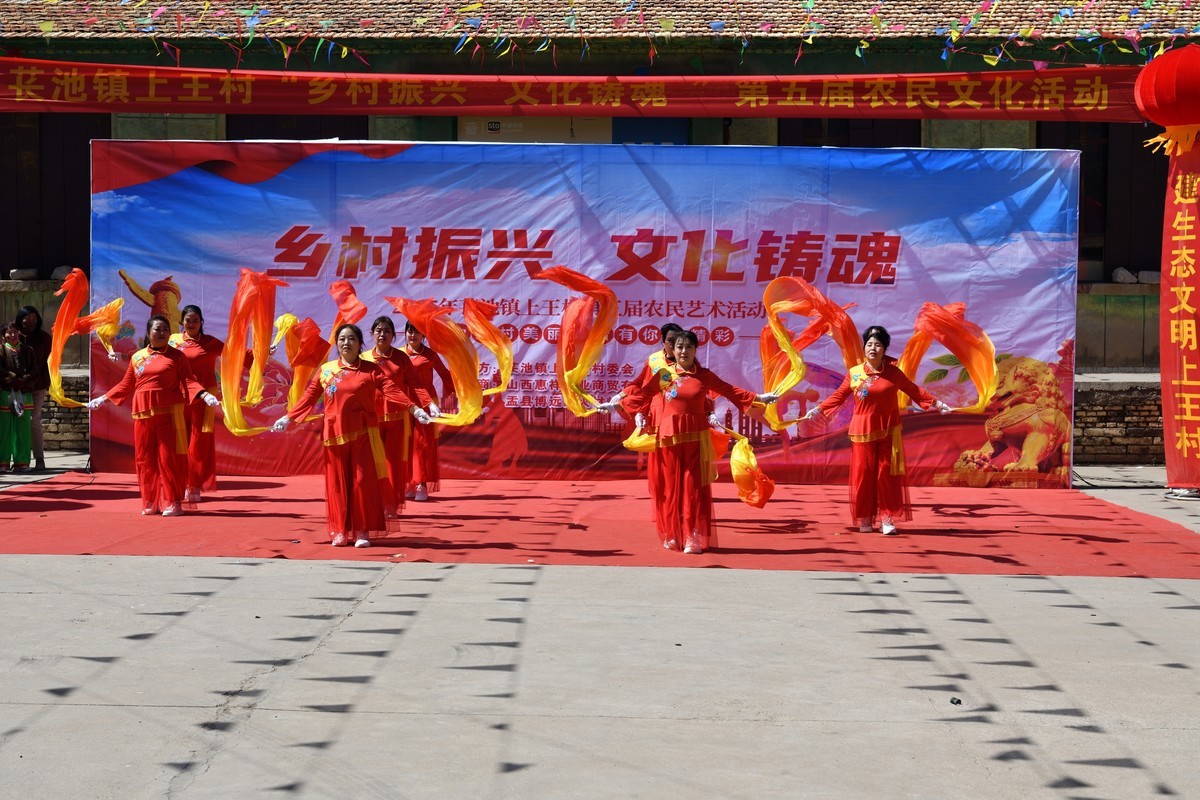 乡村振兴，文化铸魂--2025长池镇上王村第五届农民艺术活动（14）