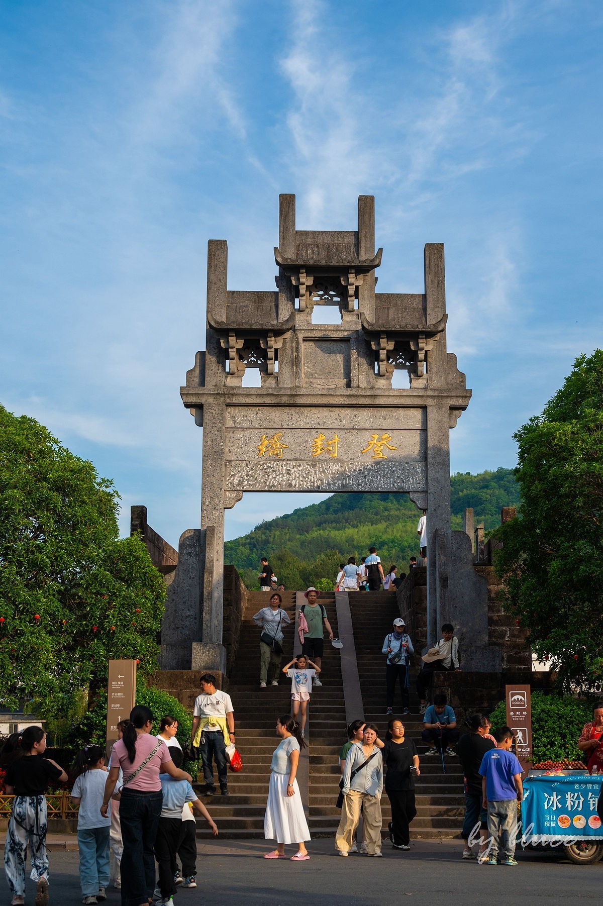 游齐云山（一）