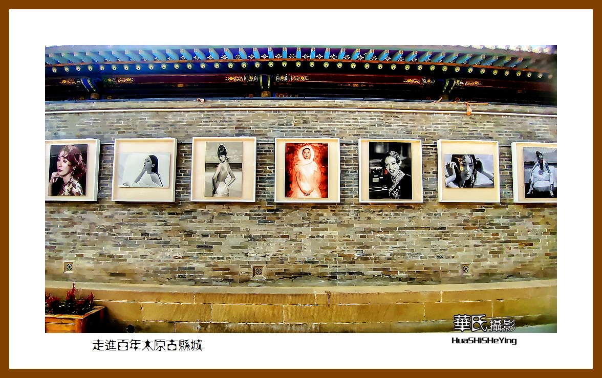 2023暑假行（山西035）—走进百年太原古县城（太原）