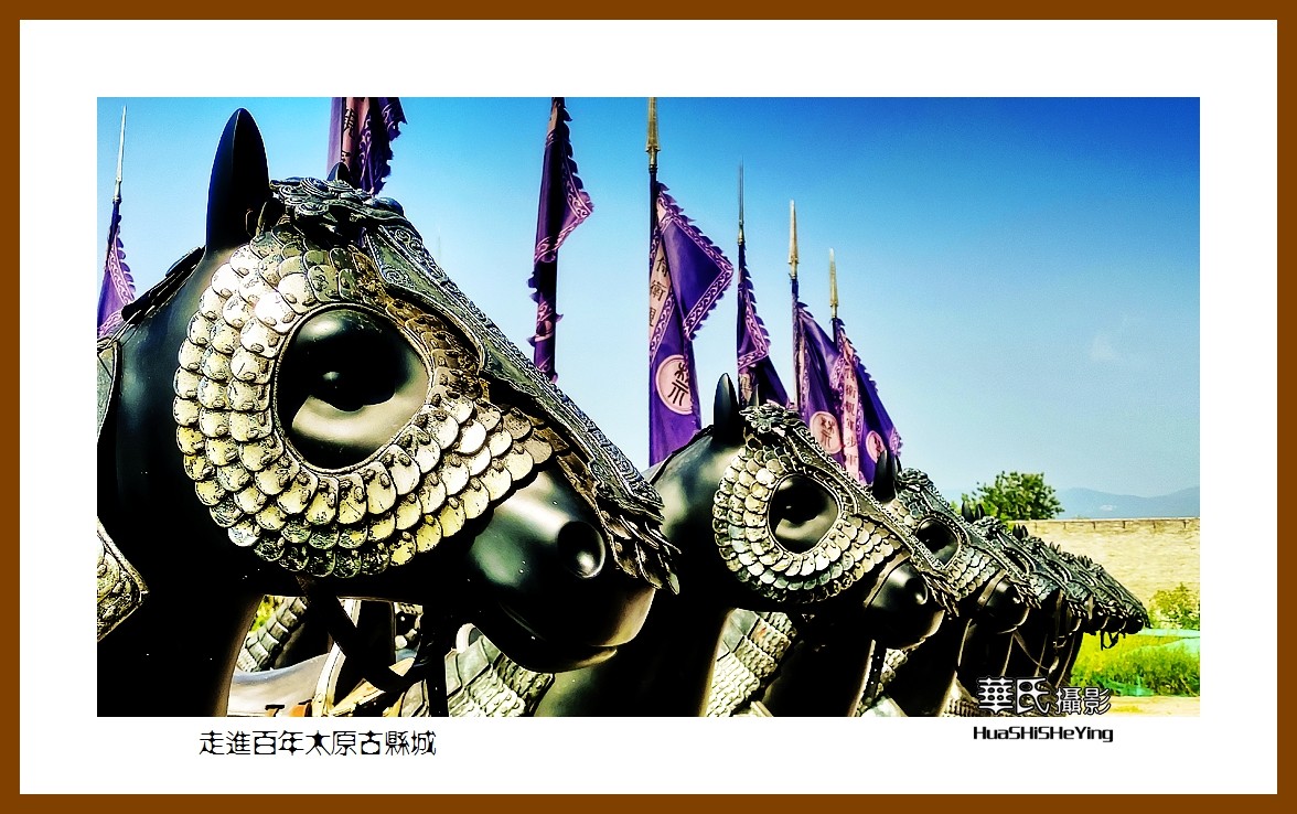 2023暑假行（山西035）—走进百年太原古县城（太原）