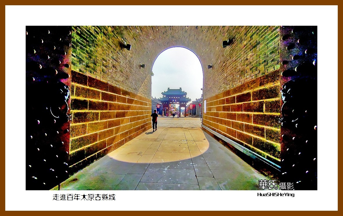 2023暑假行（山西035）—走进百年太原古县城（太原）