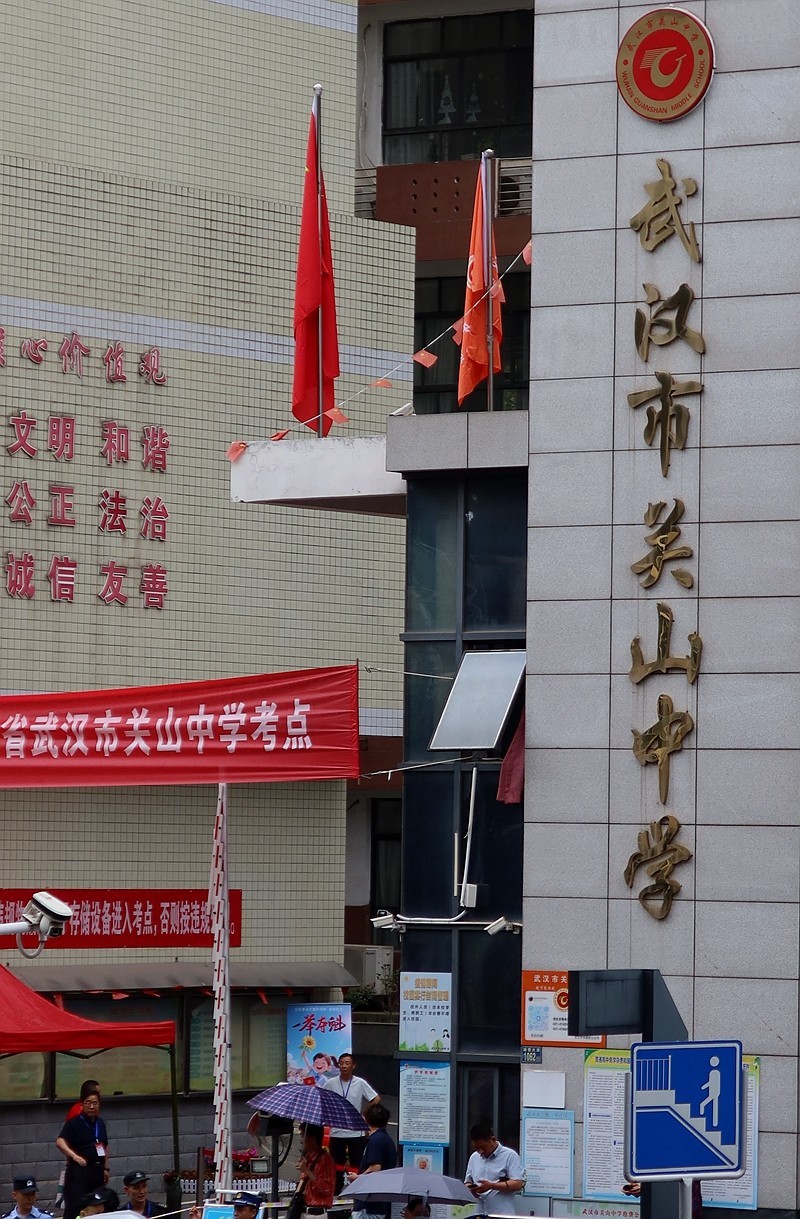 今年高考第一天