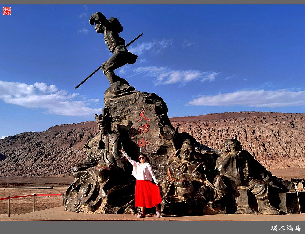 【魅力新疆行】14.炎热难当火焰山