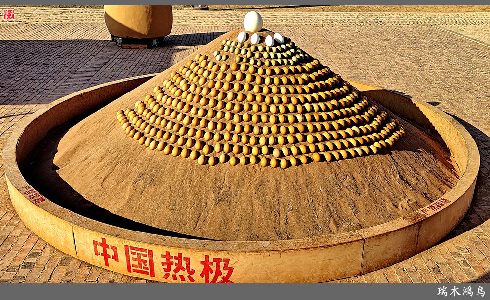 【魅力新疆行】14.炎热难当火焰山