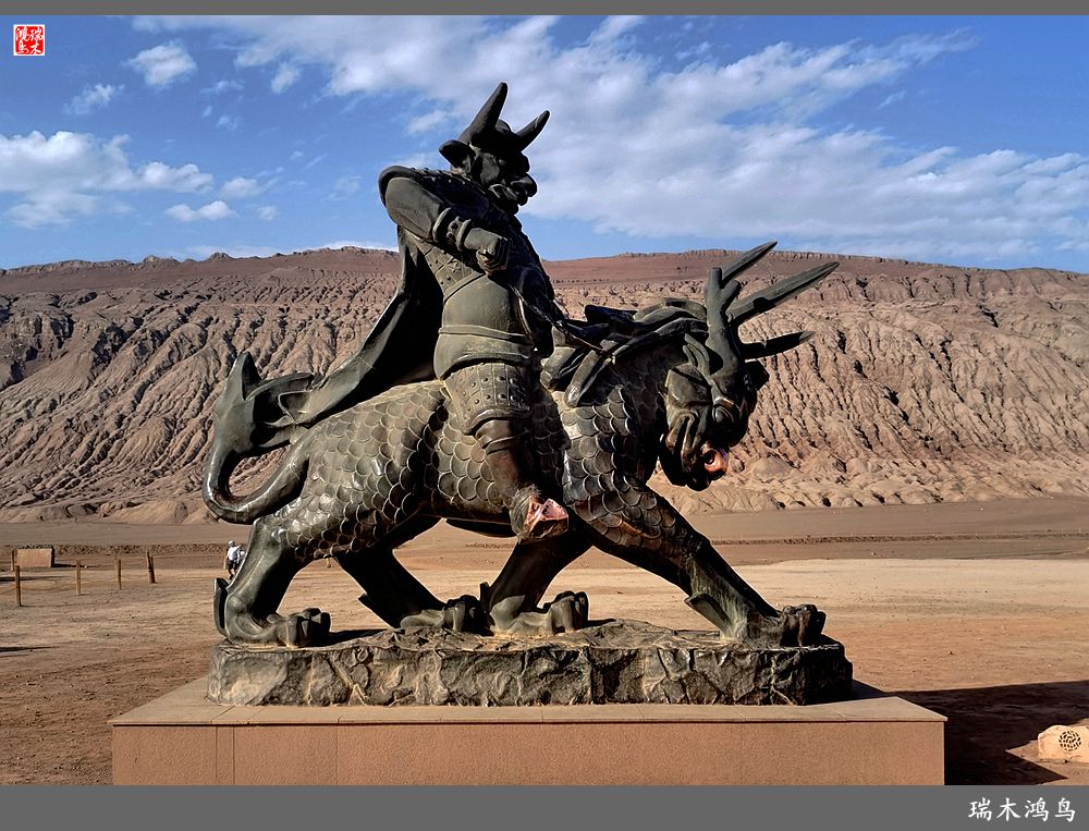 【魅力新疆行】14.炎热难当火焰山