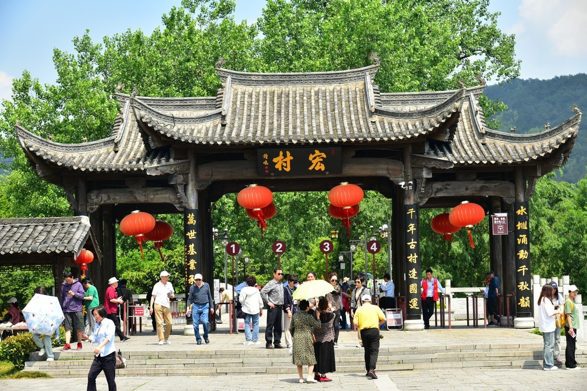 画里乡村，美丽宏村